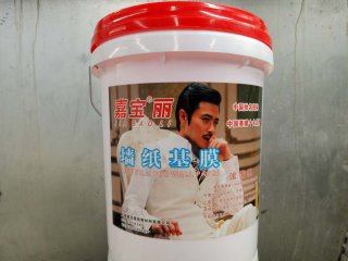 浓缩型