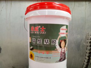 净味型