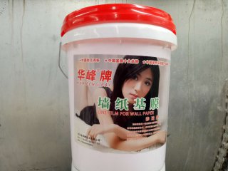渗透型