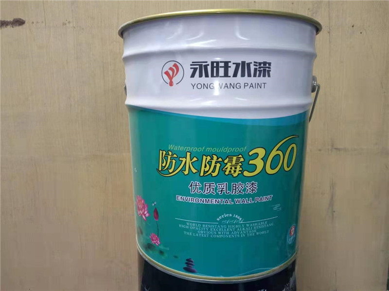 永旺水漆