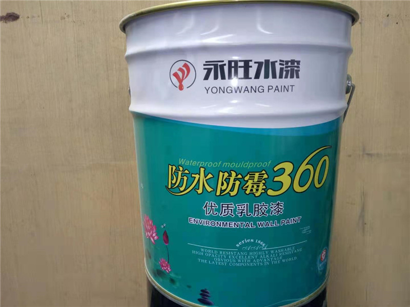 永旺水漆