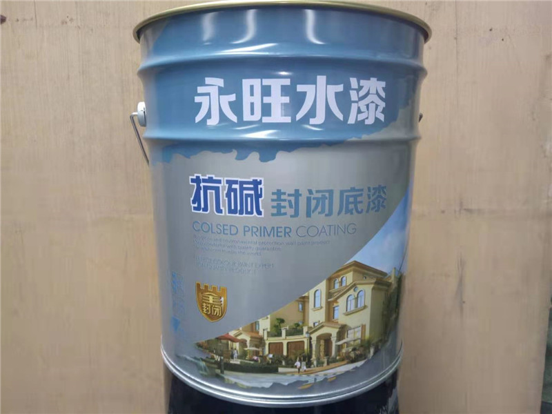 永旺水漆