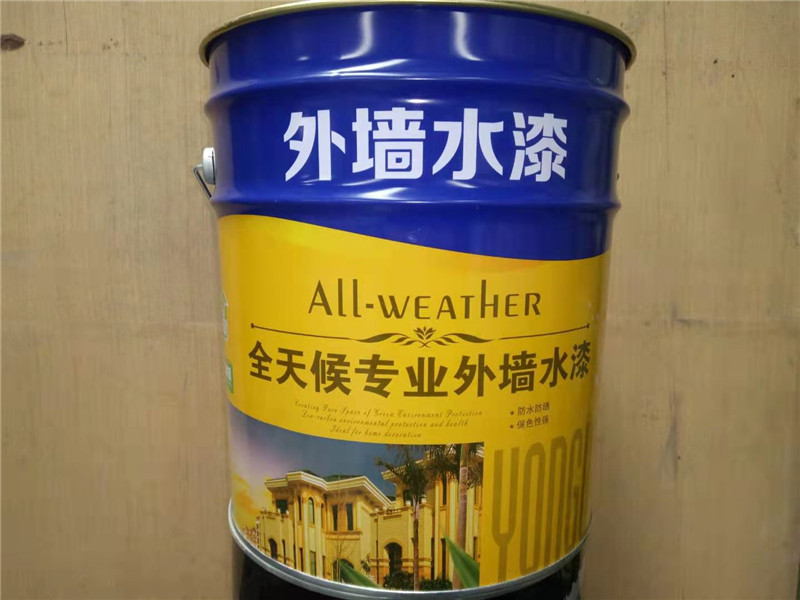 永旺水漆