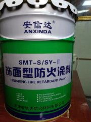 饰面型防火