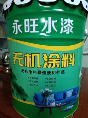 无机涂料1